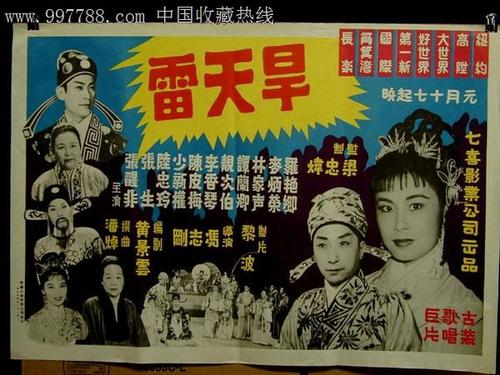 购买假的入伍通知书