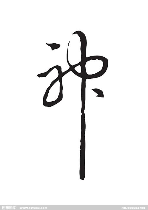 购买假华盛顿州